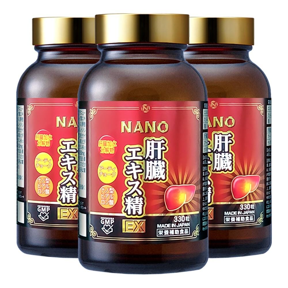 Nano Liver Hydrolyzate EX 330 viên - ảnh 3