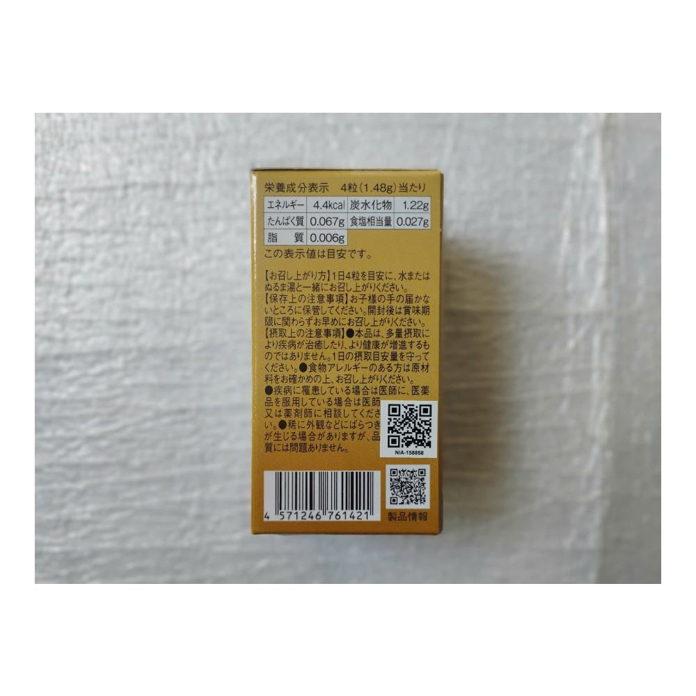 Okinawa Fucoidan Plus - ảnh 3