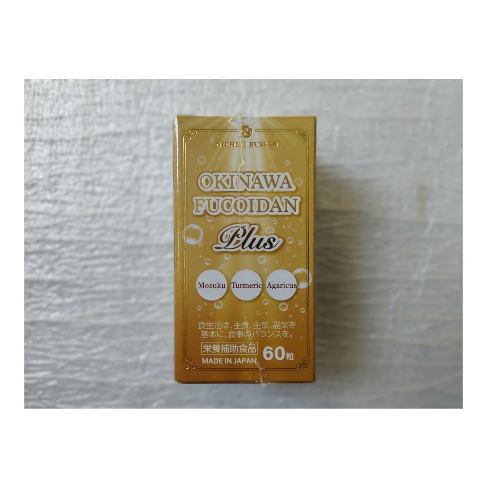 Okinawa Fucoidan Plus