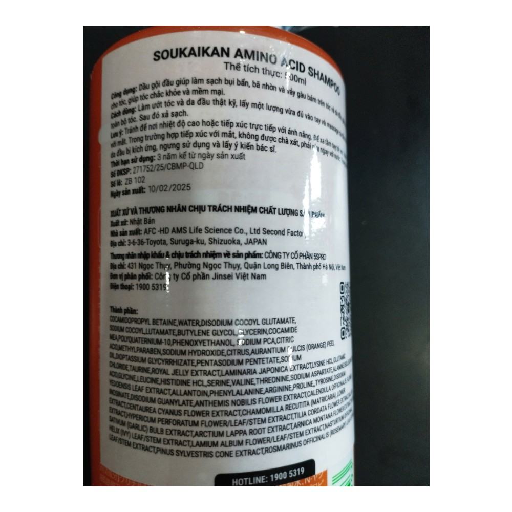 Dầu gội Soukaikan Amino Acid - ảnh 3