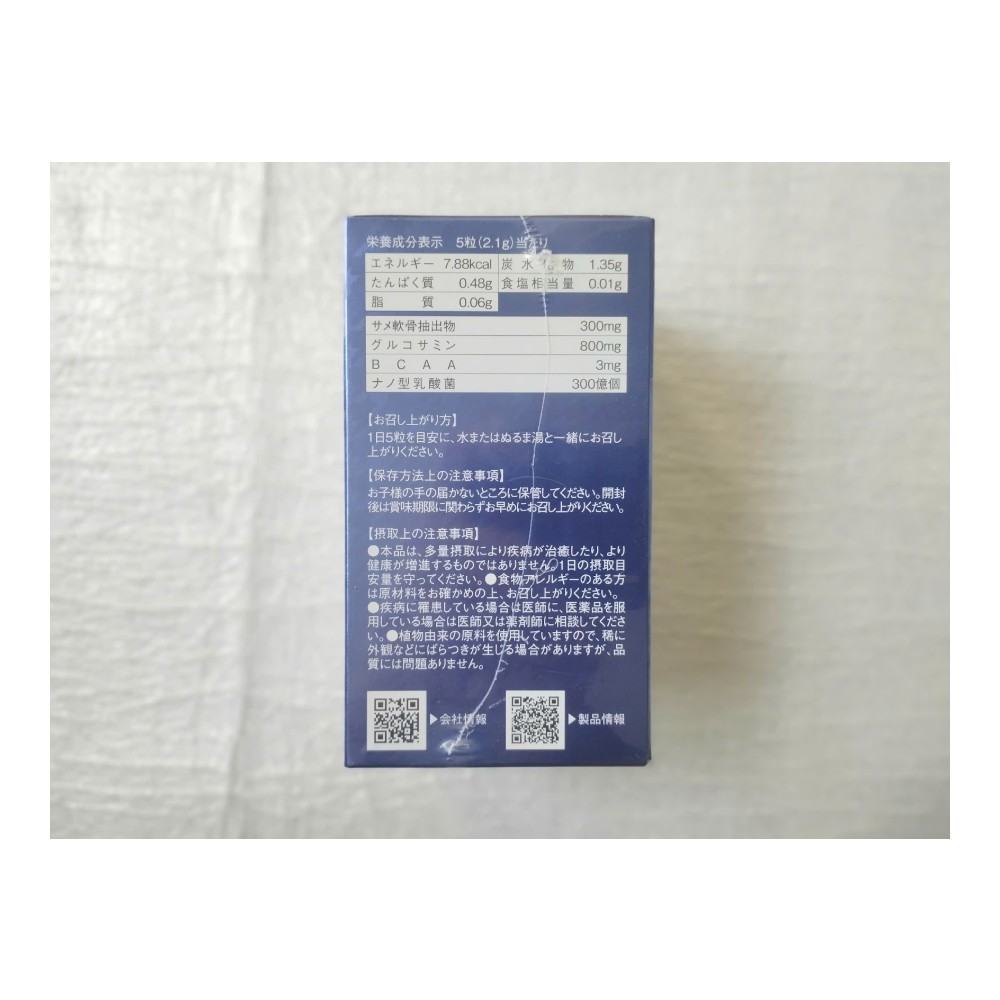 Sụn cá mập Nano Premium 150 viên - ảnh 2