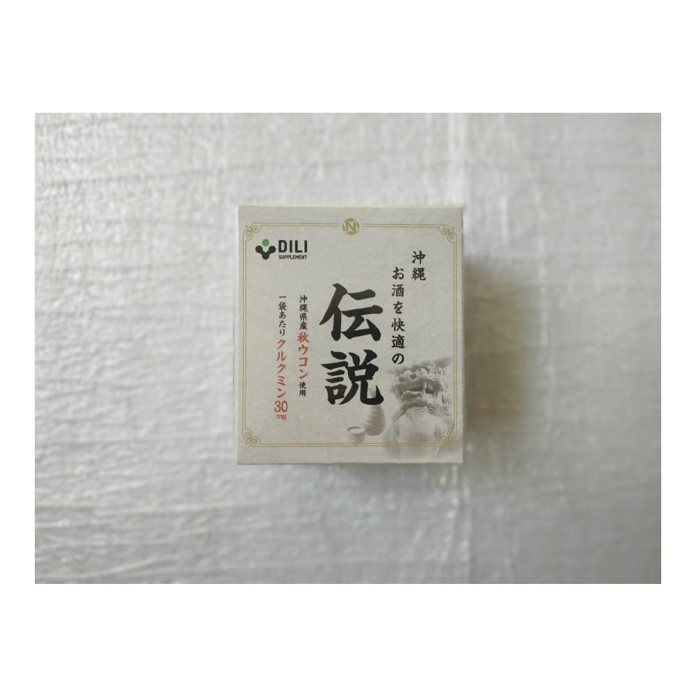 Viên uống giải rượu từ nghệ Okinawa
